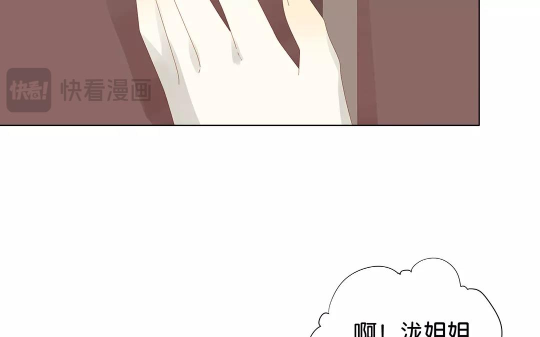 第51话 来陪我玩吧~(1/2)-第51话
