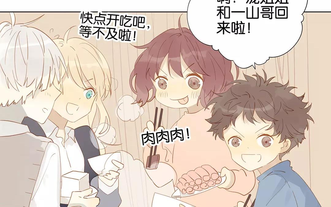 第51话 来陪我玩吧~(1/2)-第51话