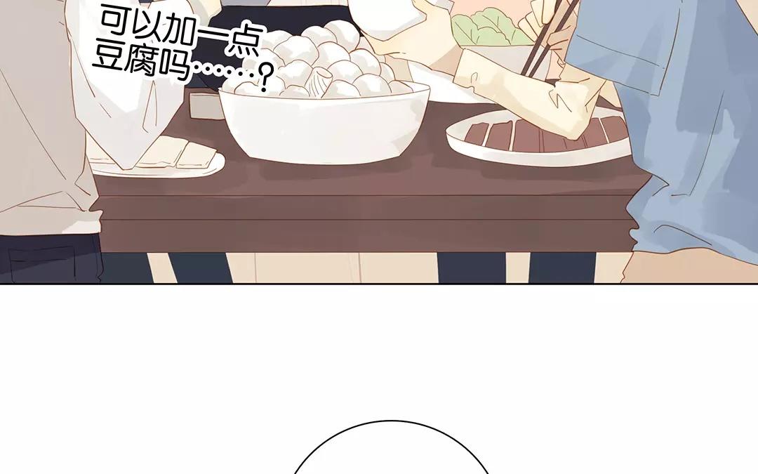 第51话 来陪我玩吧~(1/2)-第51话