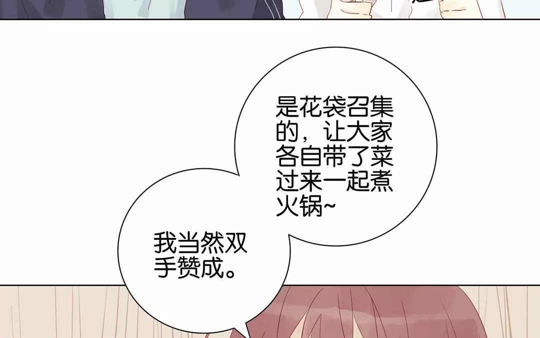 第51话 来陪我玩吧~(1/2)-第51话