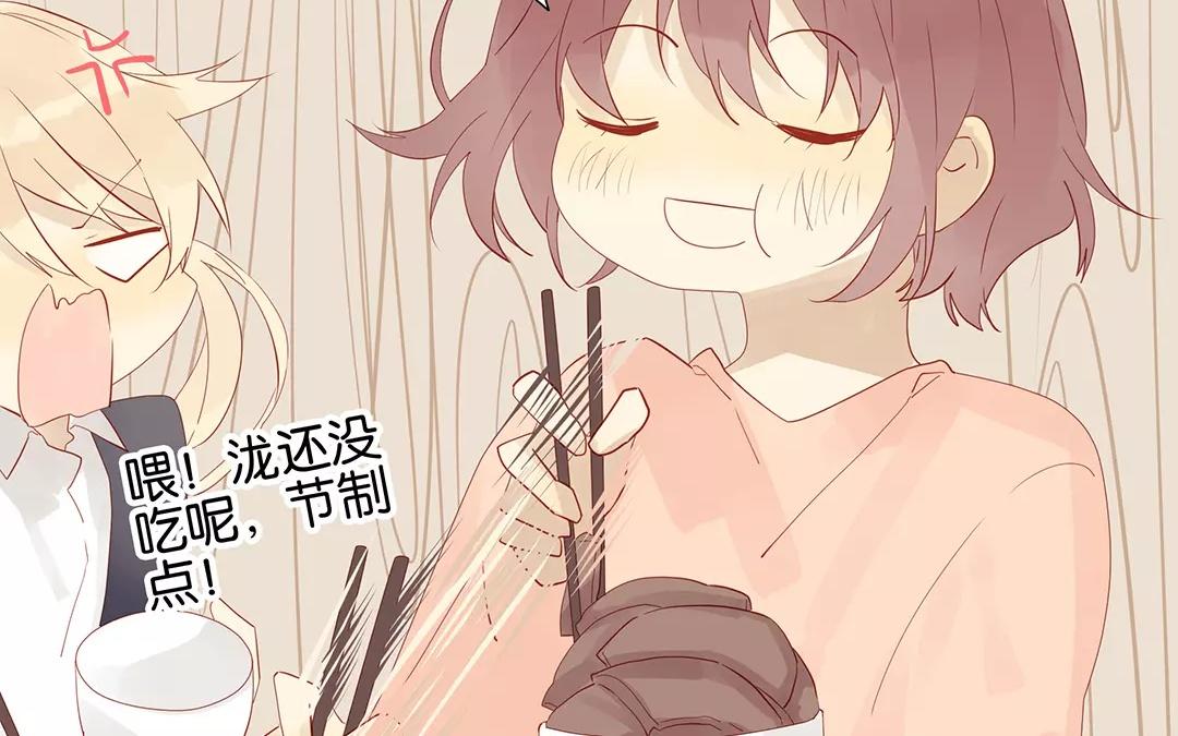 第51话 来陪我玩吧~(1/2)-第51话
