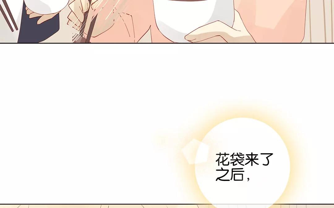 第51话 来陪我玩吧~(1/2)-第51话