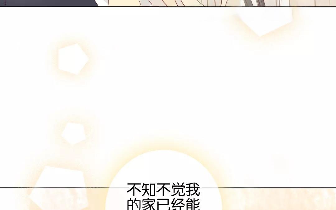 第51话 来陪我玩吧~(1/2)-第51话