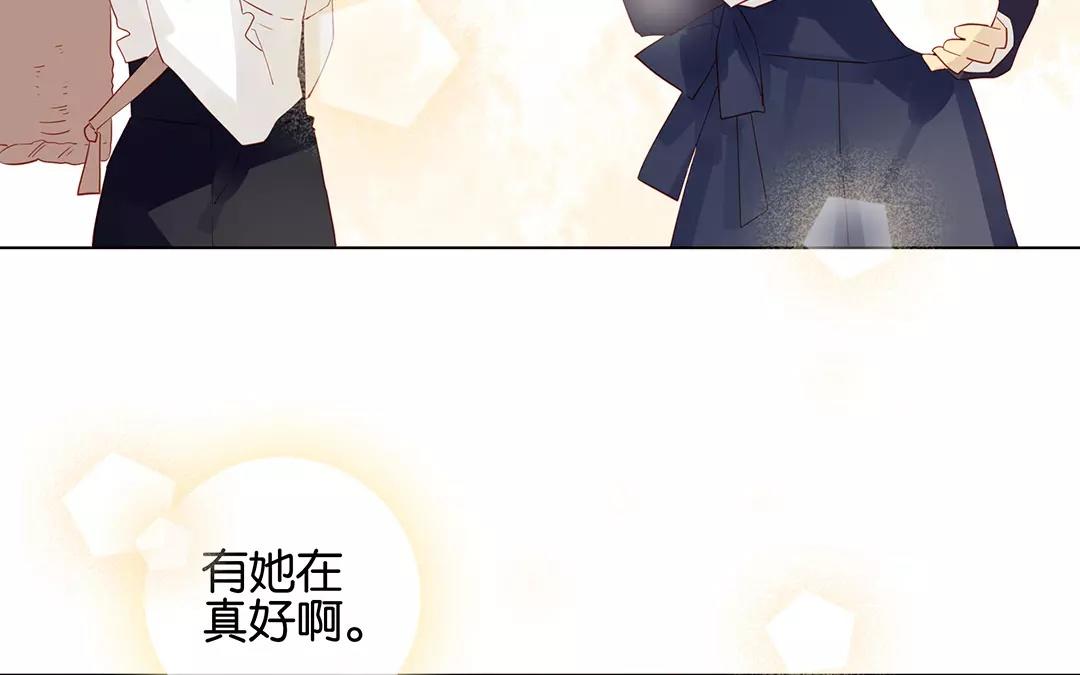 第51话 来陪我玩吧~(1/2)-第51话