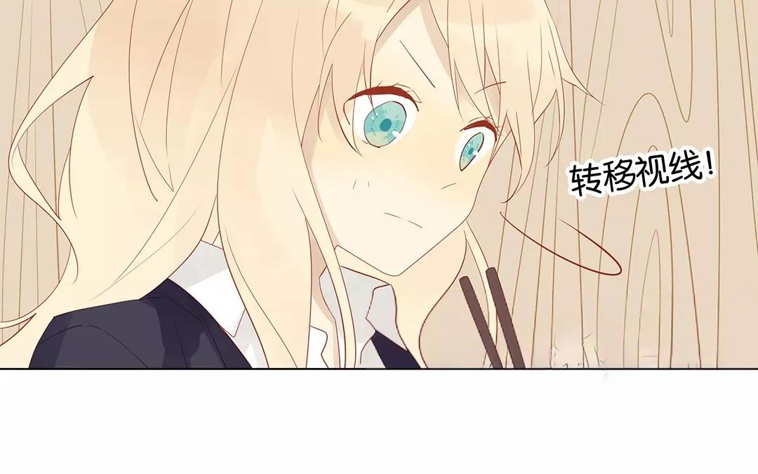 第51话 来陪我玩吧~(1/2)-第51话