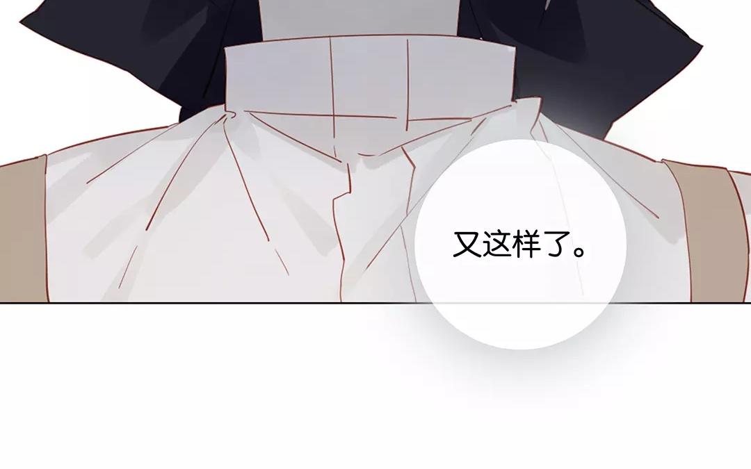第51话 来陪我玩吧~(1/2)-第51话