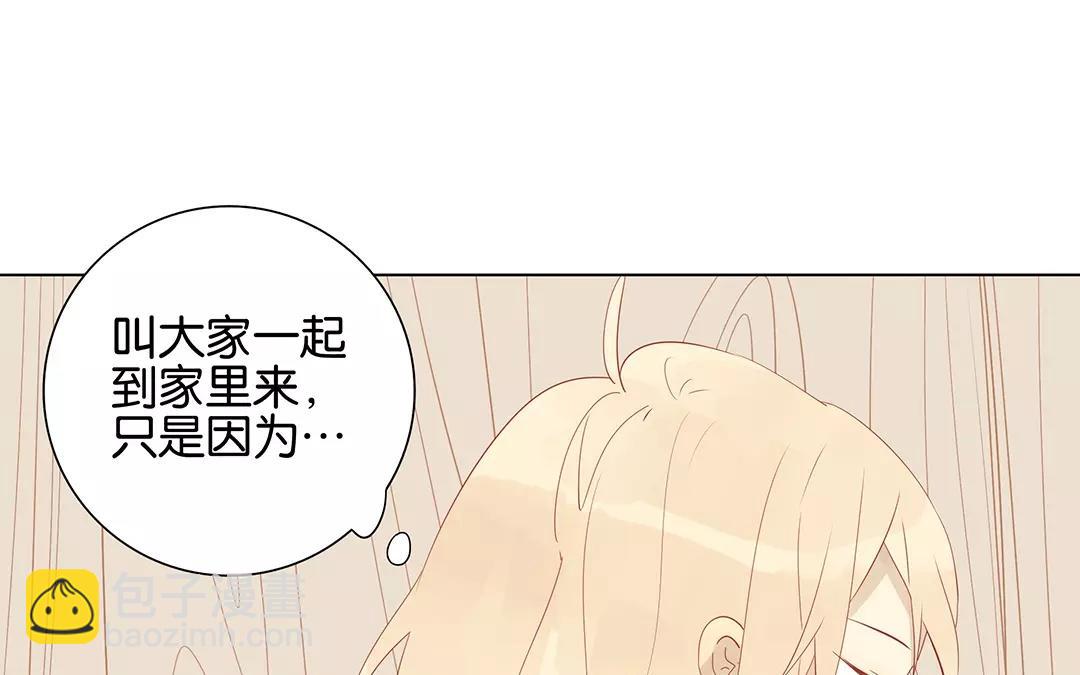 第51话 来陪我玩吧~(1/2)-第51话