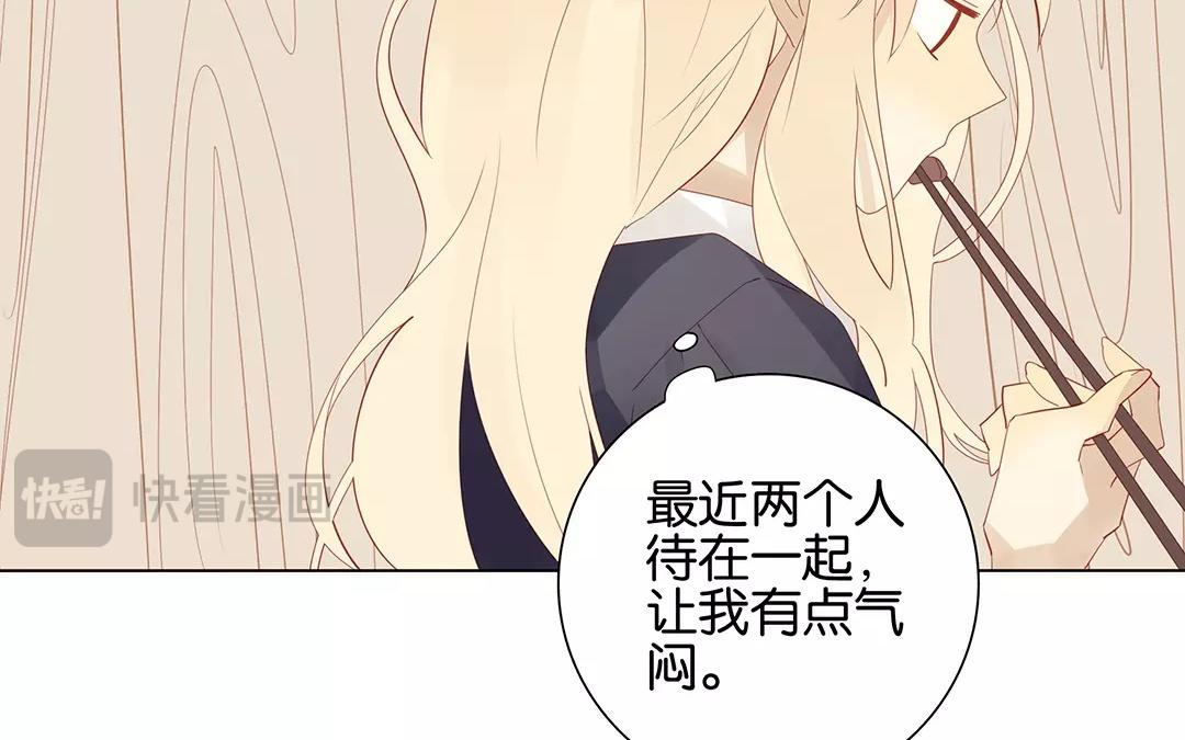 第51话 来陪我玩吧~(1/2)-第51话