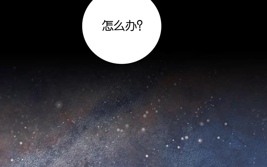 第51话 来陪我玩吧~(1/2)-第51话