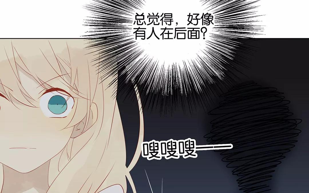 第51话 来陪我玩吧~(1/2)-第51话