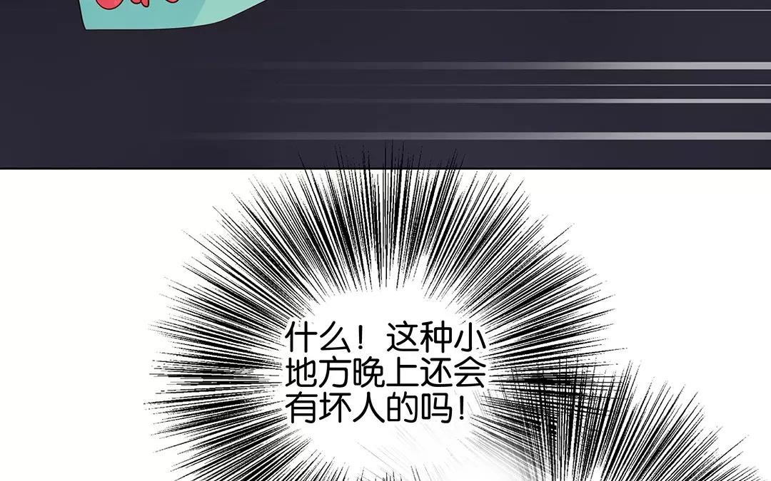 第51话 来陪我玩吧~(1/2)-第51话