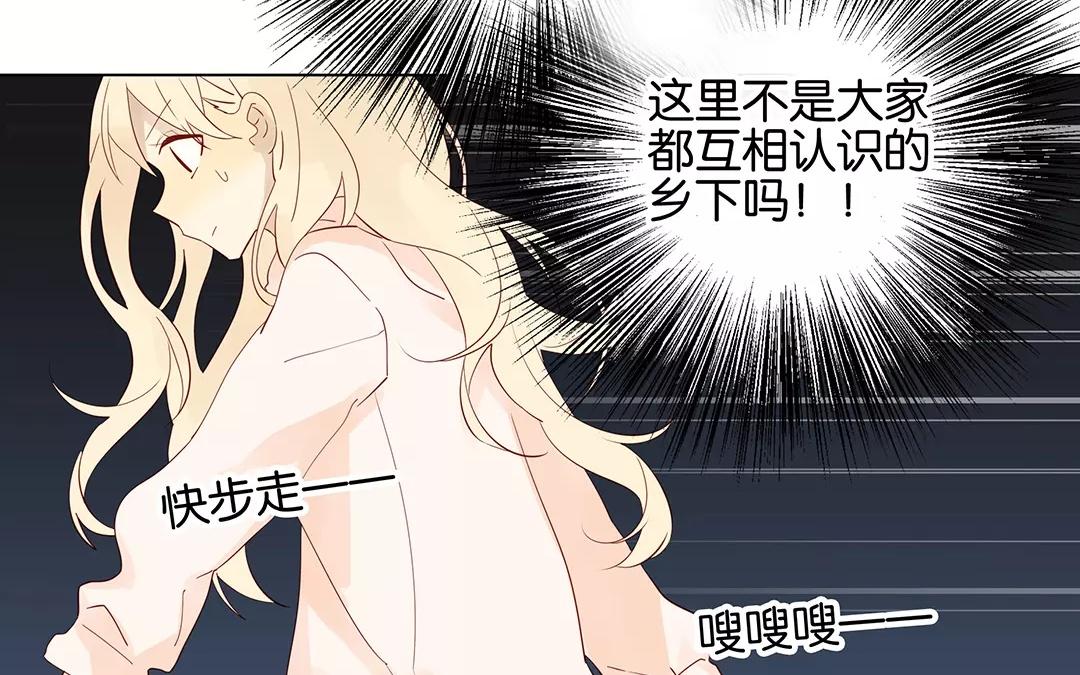 第51话 来陪我玩吧~(1/2)-第51话