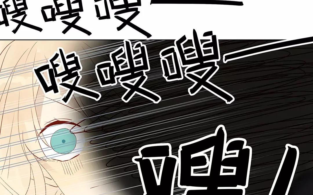 第51话 来陪我玩吧~(1/2)-第51话