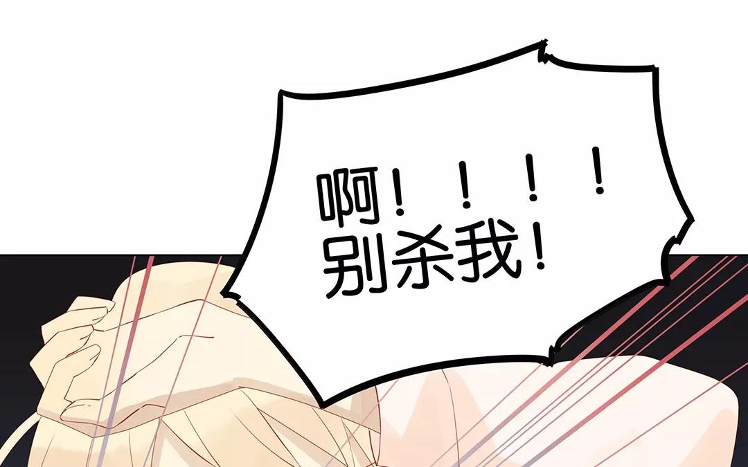 第51话 来陪我玩吧~(1/2)-第51话
