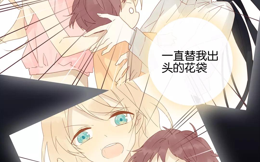 第51话 来陪我玩吧~(1/2)-第51话