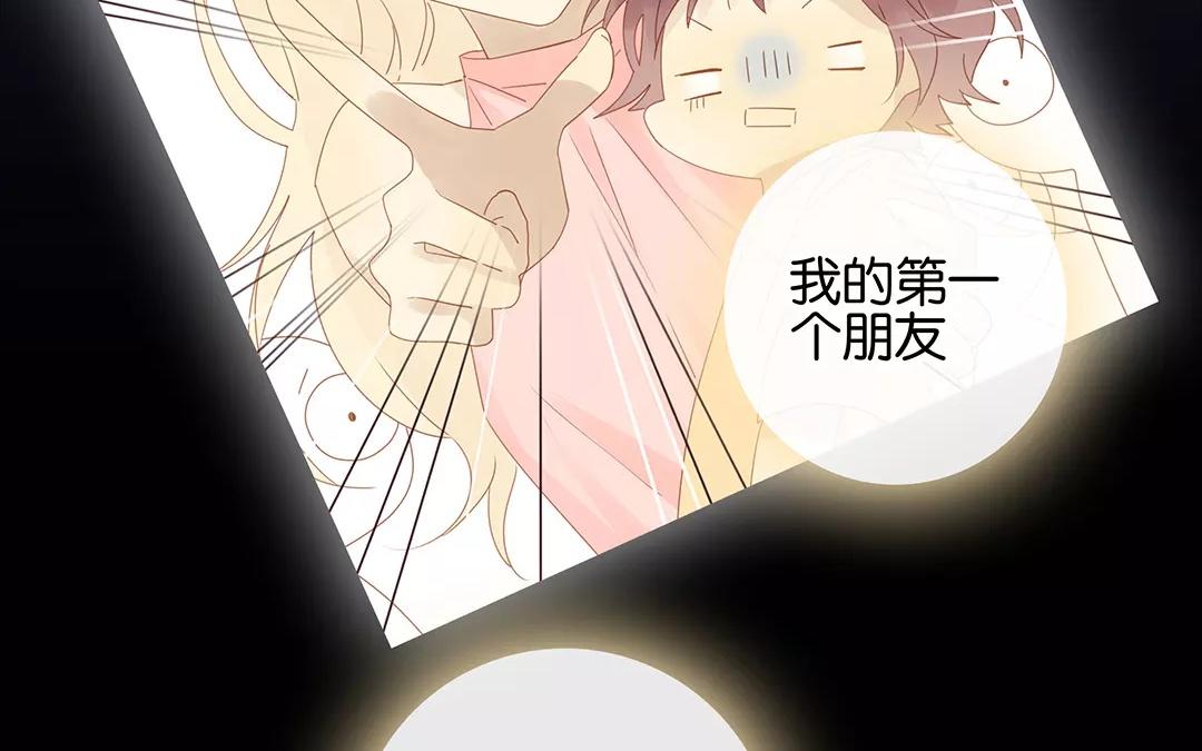第51话 来陪我玩吧~(1/2)-第51话