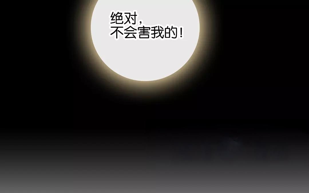 第51话 来陪我玩吧~(1/2)-第51话