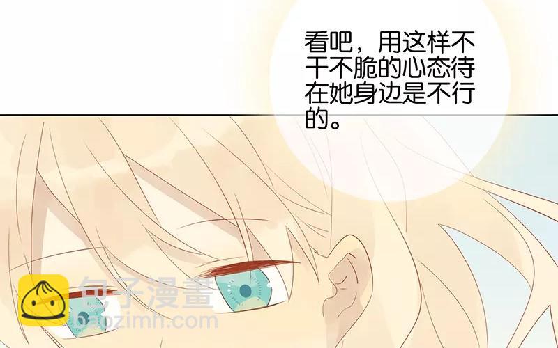 第53话 我有男朋友了(1/2)-第53话