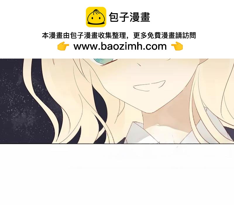 第53话 我有男朋友了(1/2)-第53话