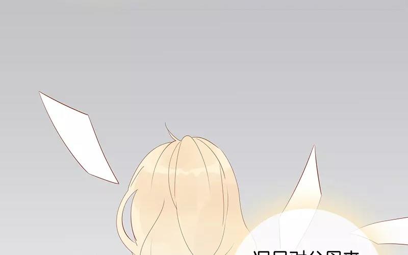 第53话 我有男朋友了(1/2)-第53话
