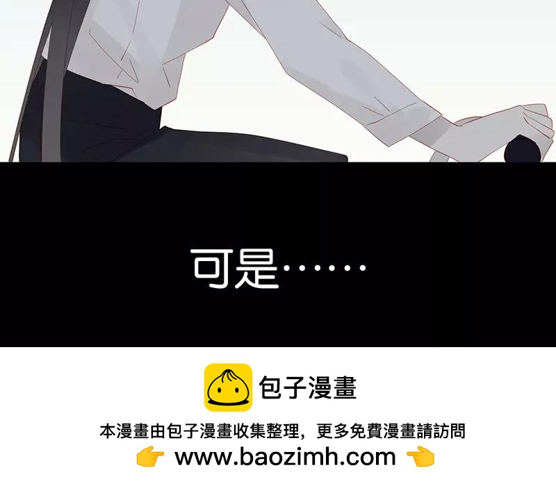 第53话 我有男朋友了(1/2)-第53话