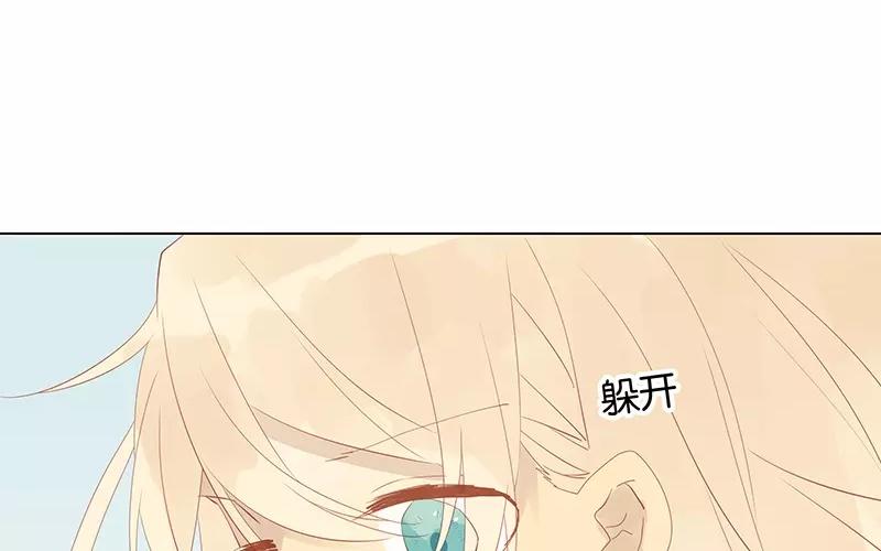 第53话 我有男朋友了(1/2)-第53话