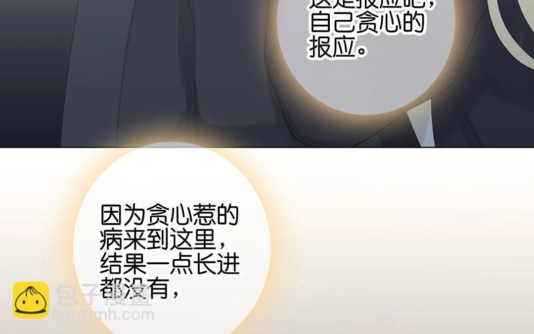 第55话 这一切都是为了钱啊(1/2)-第55话