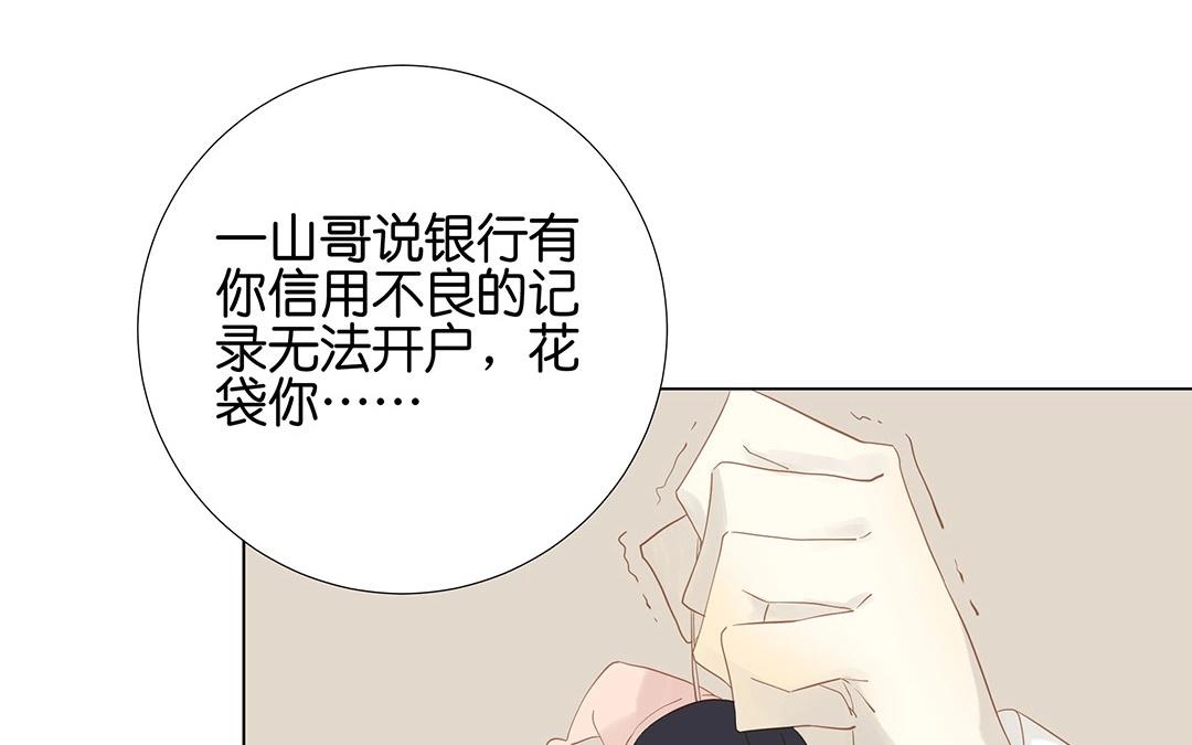 第55话 这一切都是为了钱啊(1/2)-第55话