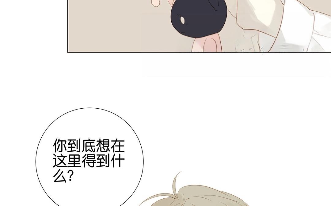 第55话 这一切都是为了钱啊(1/2)-第55话