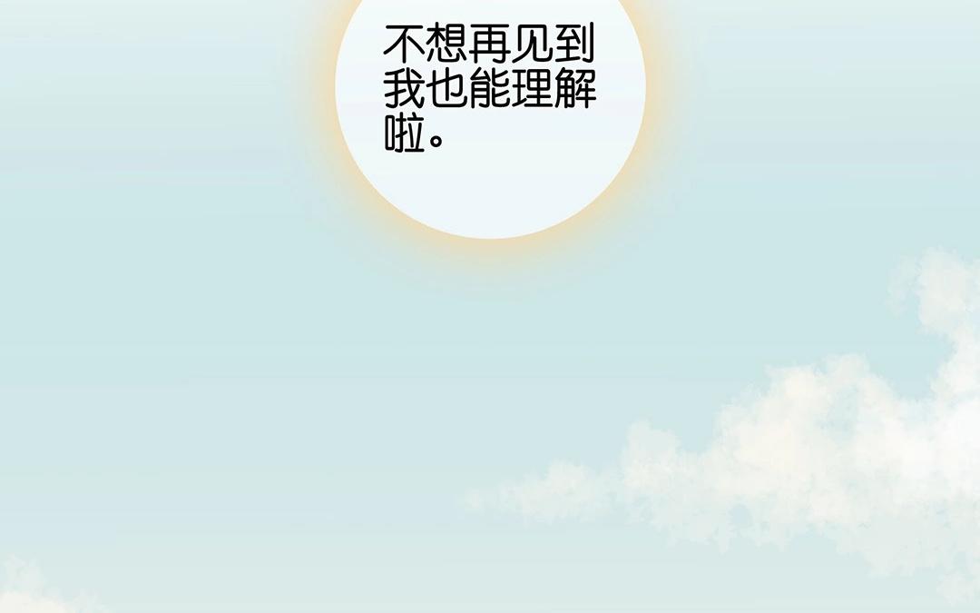 第55话 这一切都是为了钱啊(1/2)-第55话
