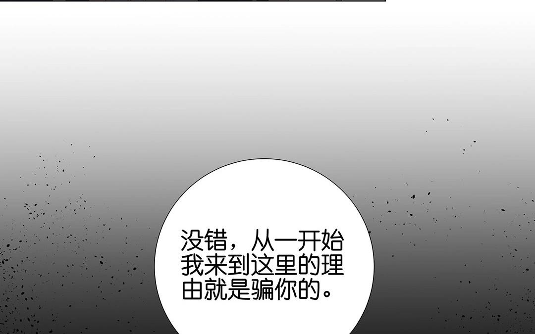 第55话 这一切都是为了钱啊(1/2)-第55话