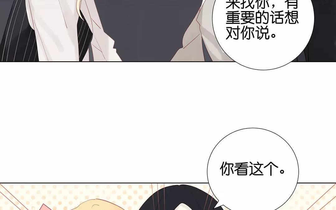 第57话 相见(1/2)-第57话