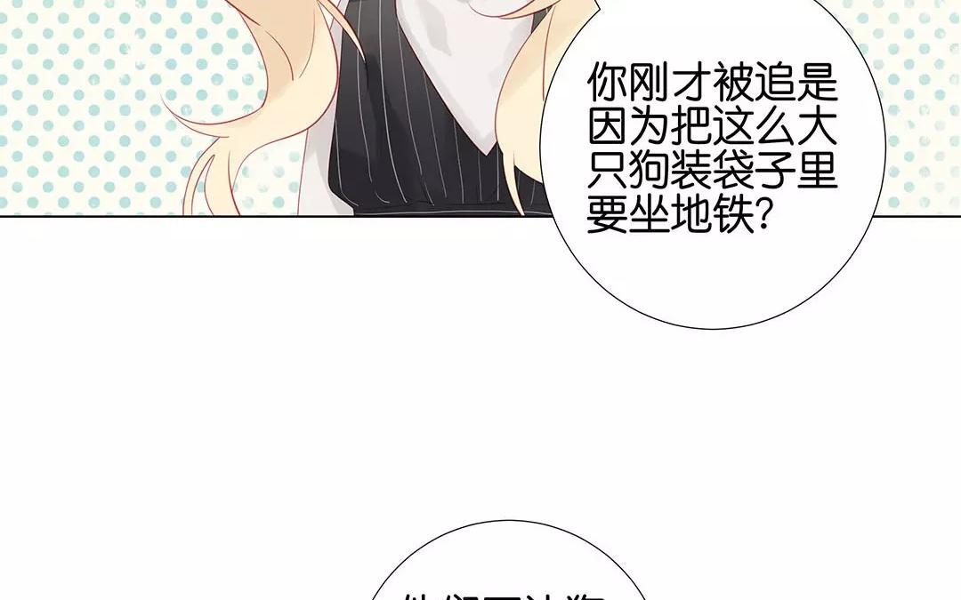 第57话 相见(1/2)-第57话