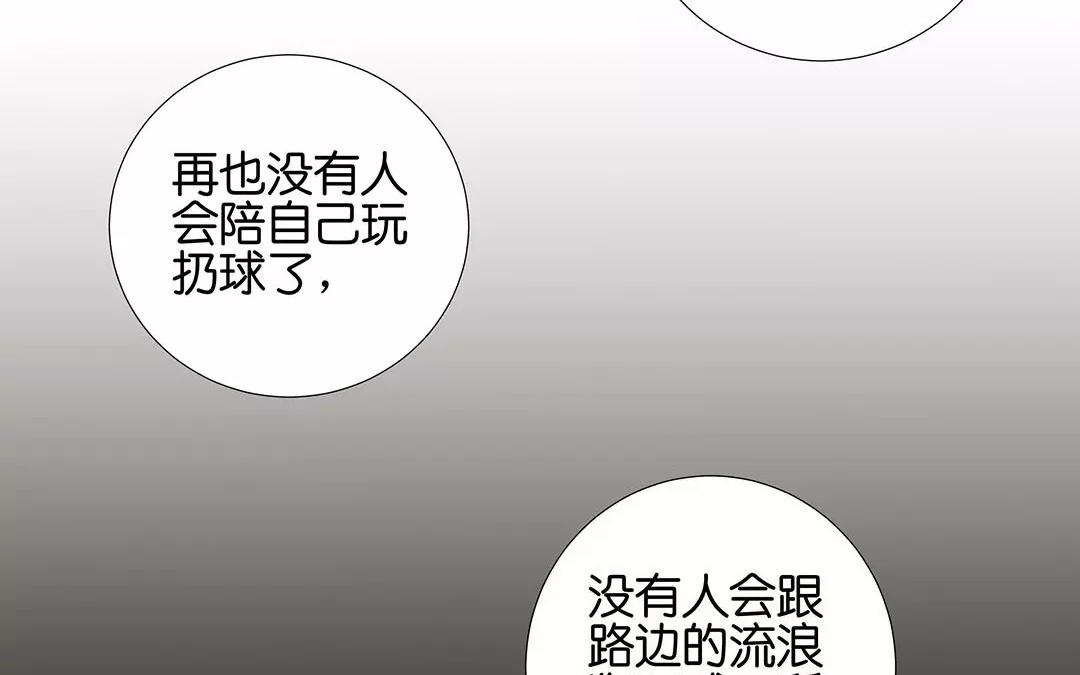 第57话 相见(1/2)-第57话