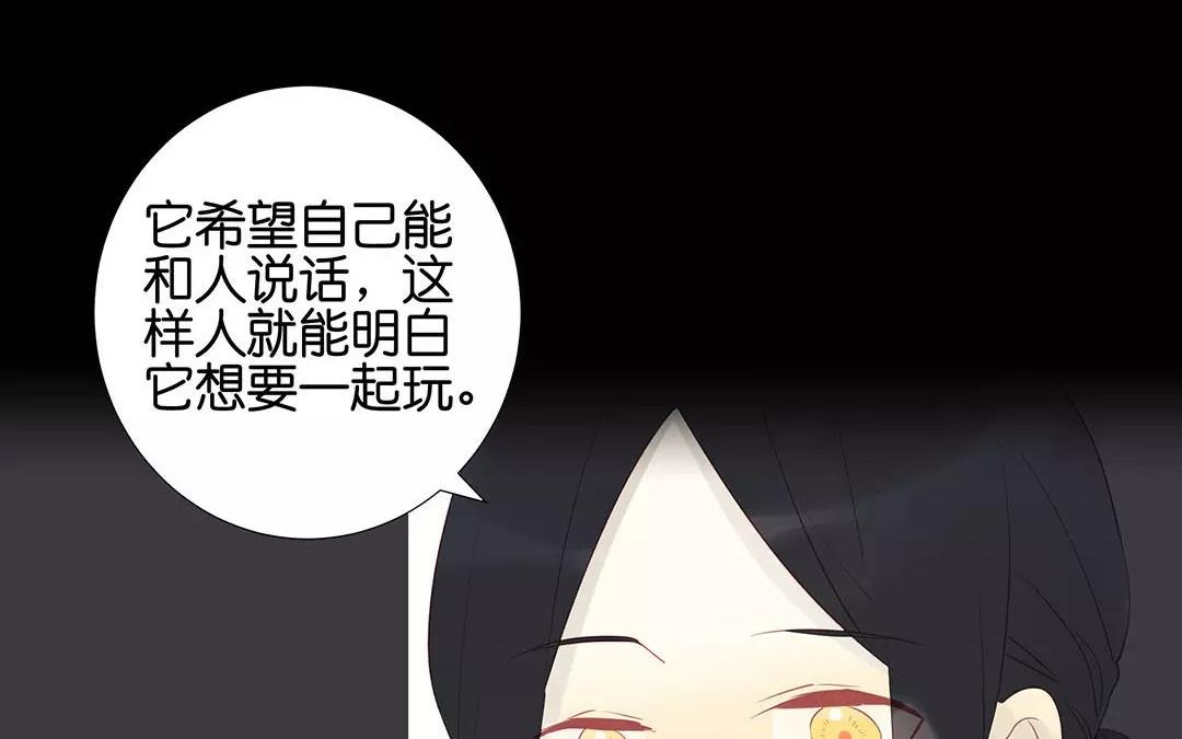 第57话 相见(1/2)-第57话