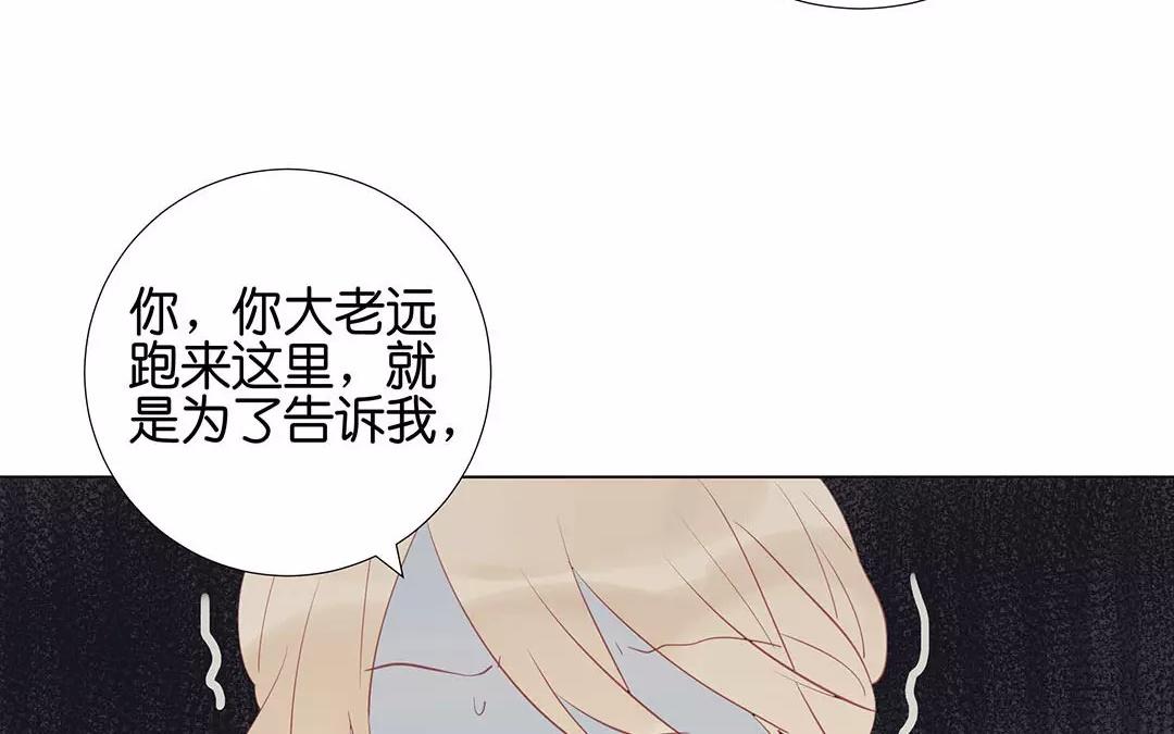 第57话 相见(1/2)-第57话