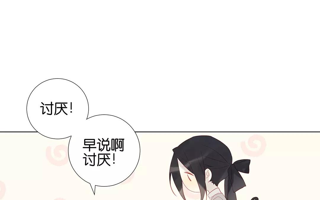 第59话 我们回家吧(1/2)-第59话