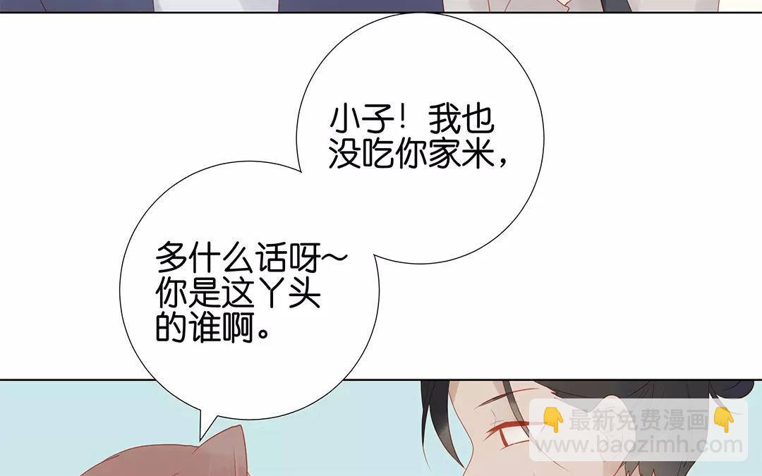 第61话 你想知道什么？(1/2)-第61话