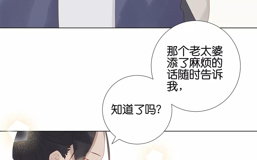 第61话 你想知道什么？(1/2)-第61话