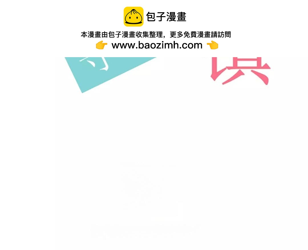 第61话 你想知道什么？(1/2)-第61话