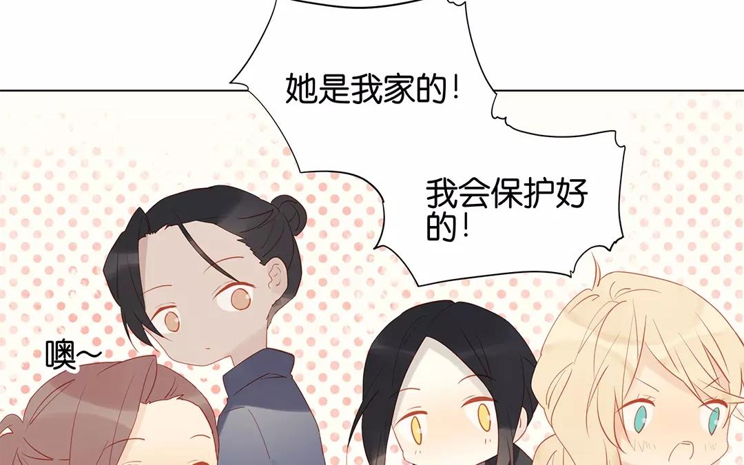 第61话 你想知道什么？(1/2)-第61话