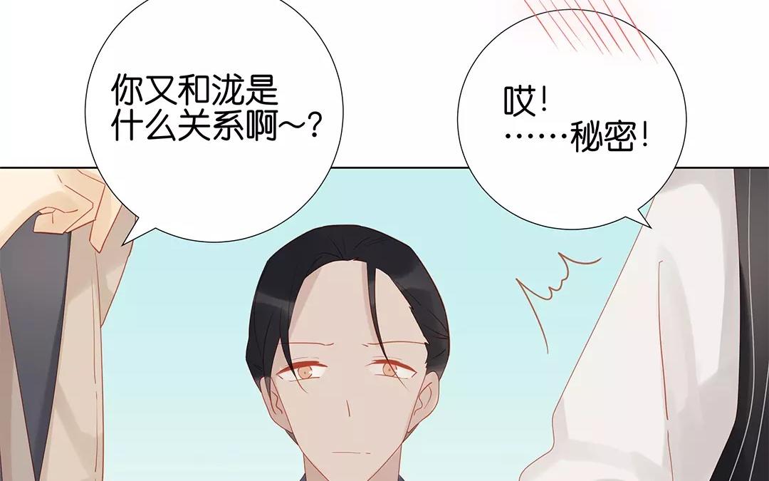 第61话 你想知道什么？(1/2)-第61话