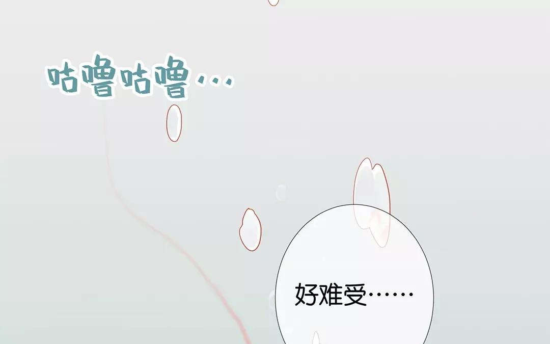 第61话 你想知道什么？(1/2)-第61话