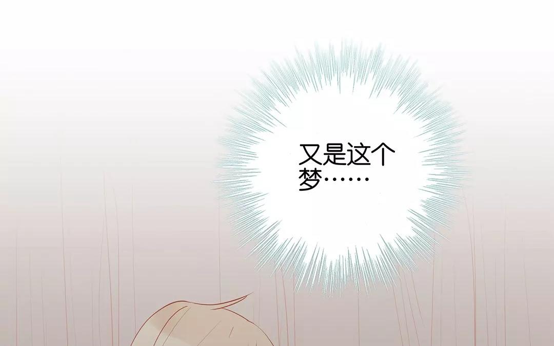 第61话 你想知道什么？(1/2)-第61话