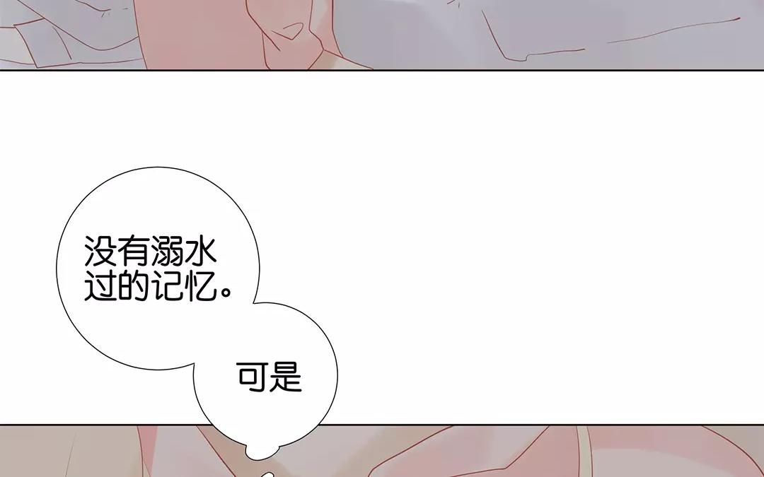 第61话 你想知道什么？(1/2)-第61话
