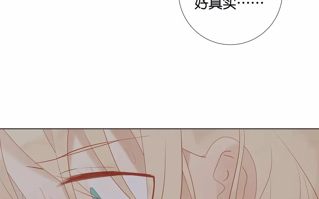 第61话 你想知道什么？(1/2)-第61话
