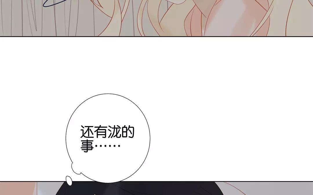 第61话 你想知道什么？(1/2)-第61话