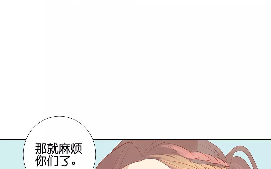 第61话 你想知道什么？(1/2)-第61话