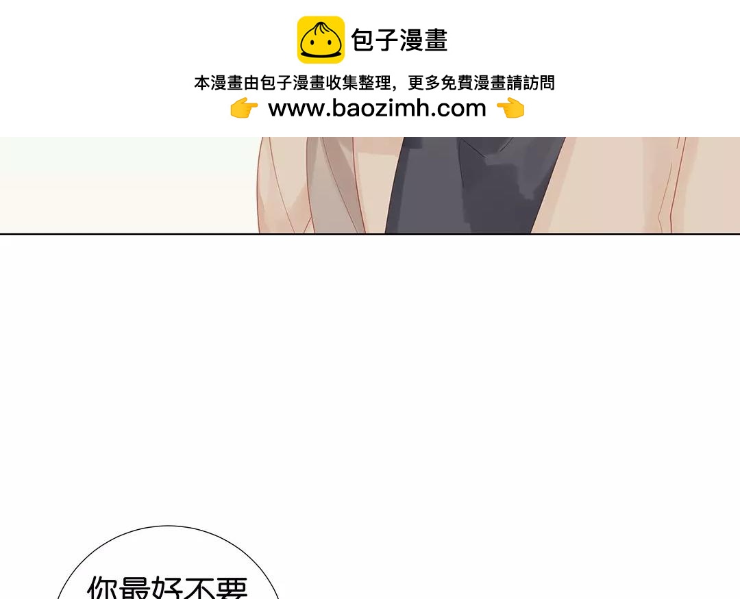 第61话 你想知道什么？(1/2)-第61话