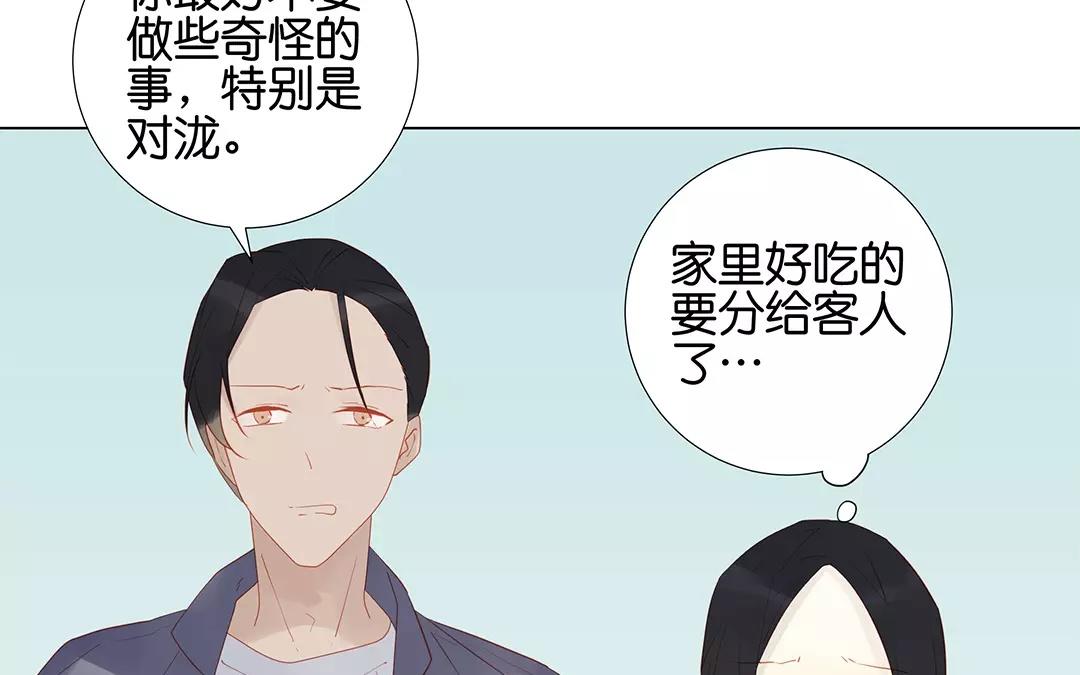 第61话 你想知道什么？(1/2)-第61话